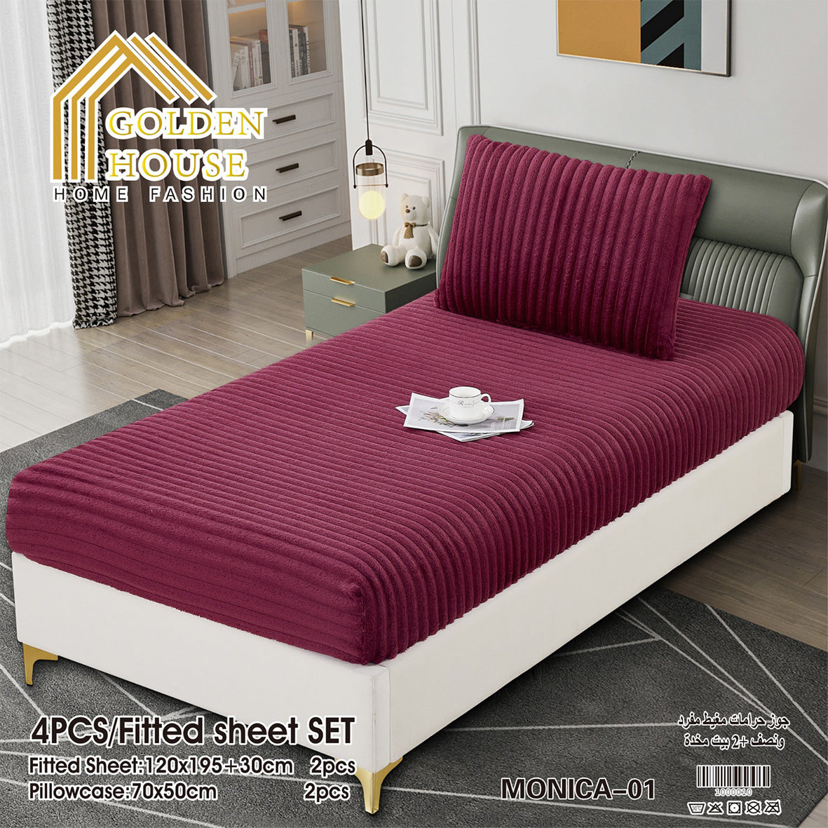 Sherpa Jacquard Quilted Blanket