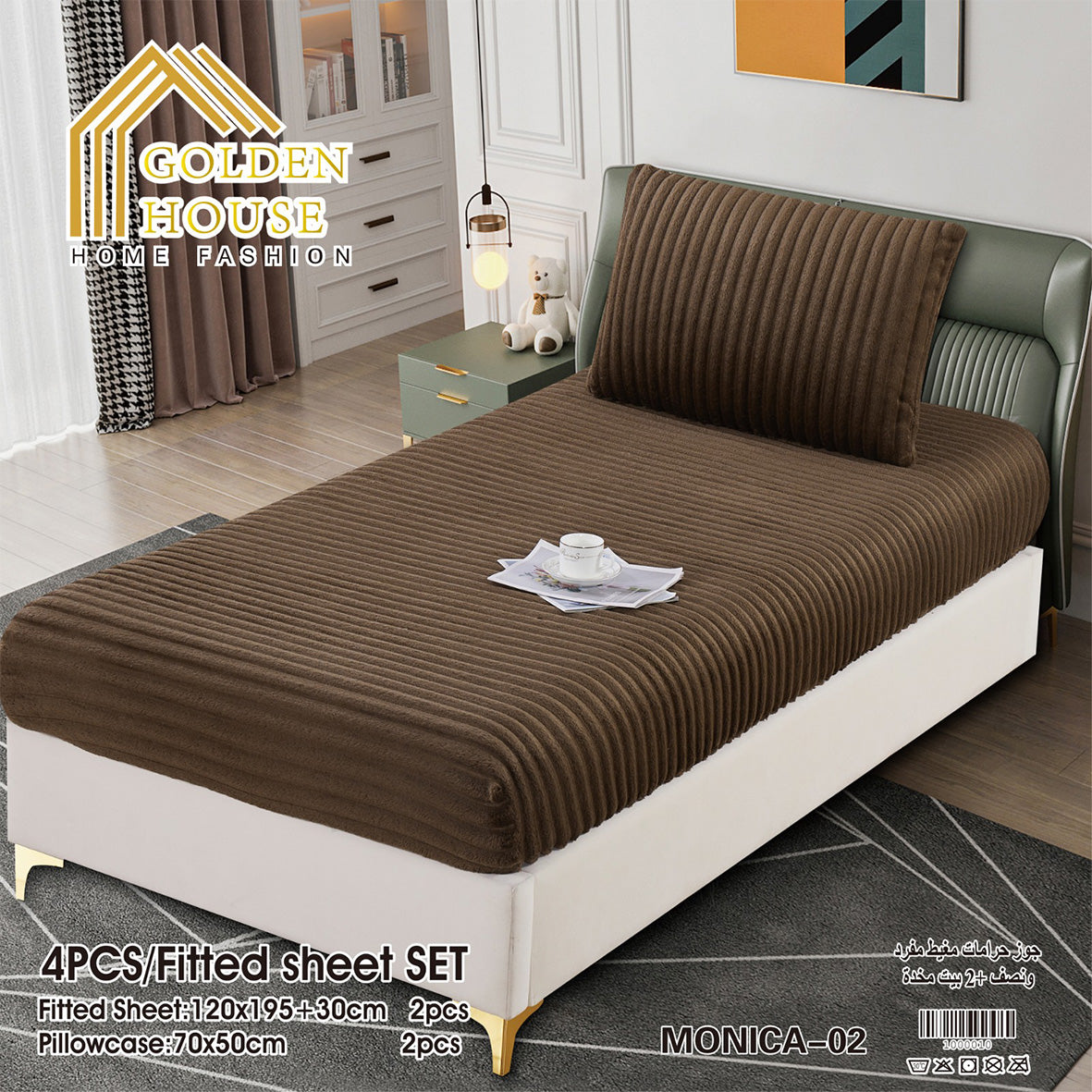 Sherpa Jacquard Quilted Blanket