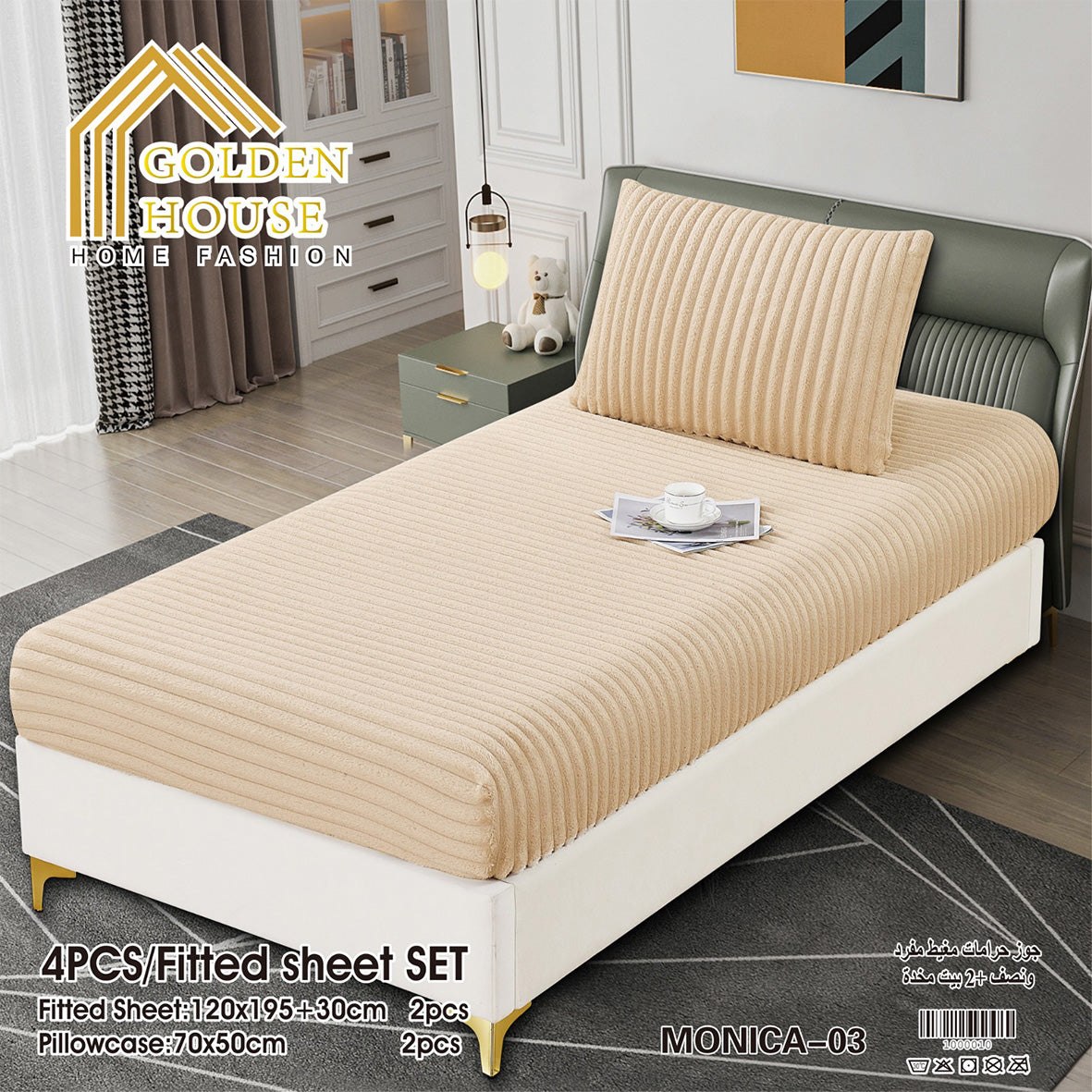 Sherpa Jacquard Quilted Blanket