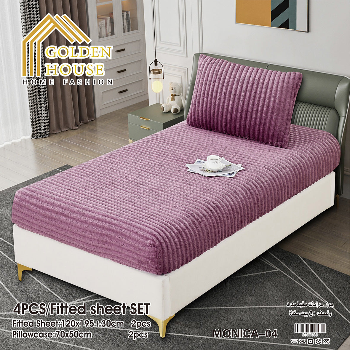 Sherpa Jacquard Quilted Blanket