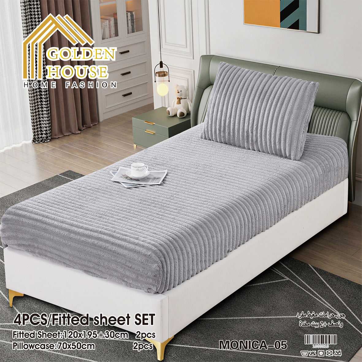 Sherpa Jacquard Quilted Blanket