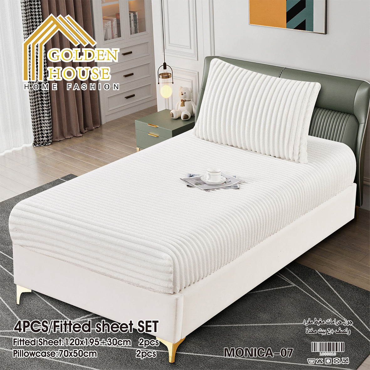 Sherpa Jacquard Quilted Blanket